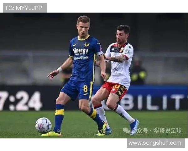 意甲激战亚特兰大迎战维罗纳争夺积分榜关键胜利